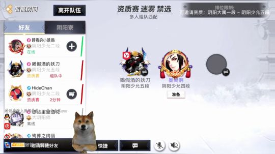 老尼：尼八妹很残银 2019-12-02 01点场