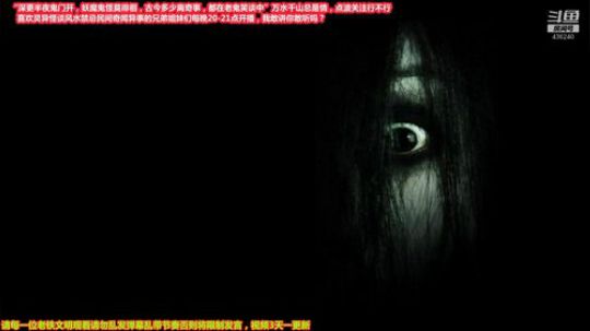 护法惊丶发布了一个斗鱼视频2019-12-02