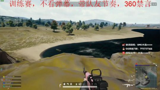 OMG小海：今天我变瘦了 2019-12-02 19点场