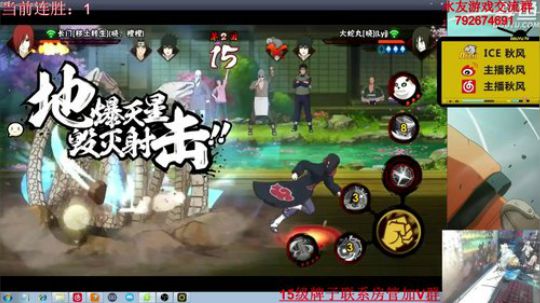秋风：忍战萨姆依，周一快乐大家晚上好！ 2019-12-02 20点场