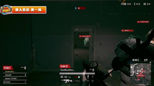 微博武道会第四周高光集锦