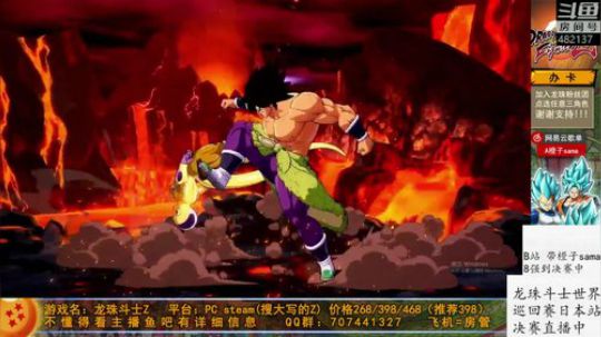 龙珠斗士Z新剧场版布罗利彩蛋