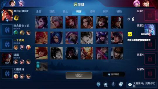 A趣：办卡上车带水友上王者 2019-11-30 17点场