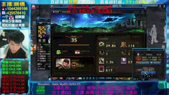 身材励志，人机模式！ 2019-12-01 21点场