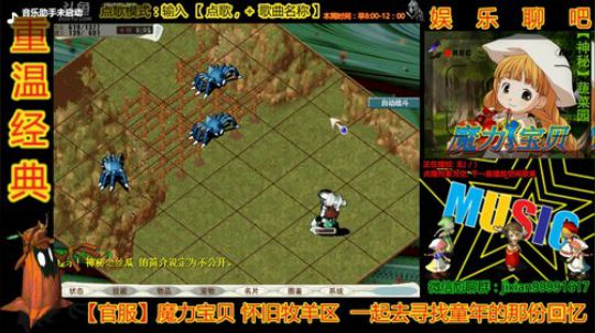 魔力宝贝 园长为你熬制心灵毒鸡汤 2019-12-02 09点场