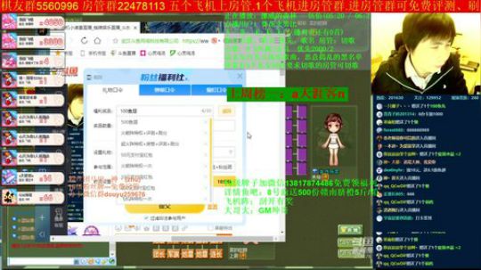 坑货56817发布了一个斗鱼视频2019-12-02