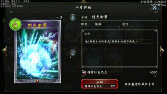 今天是否努力了呢 2019-12-01 23点场