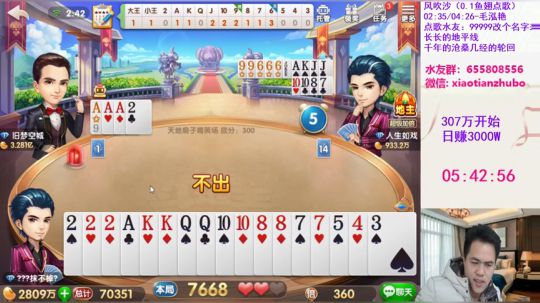 1号日赚3000W，2号停电休息一晚 2019-12-02 00点场