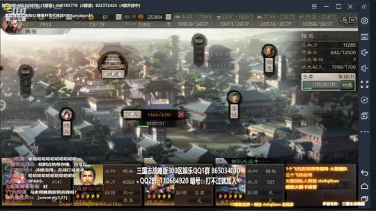 三国志战略版专业配将指导 2019-11-28 12点场
