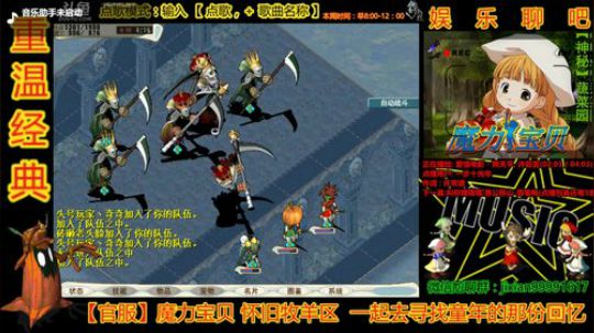 魔力宝贝 园长为你熬制心灵毒鸡汤 2019-12-02 11点场