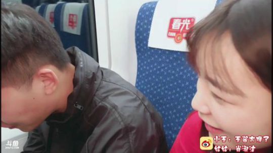 我在斗鱼看百变姑姑肖淑洁直播户外