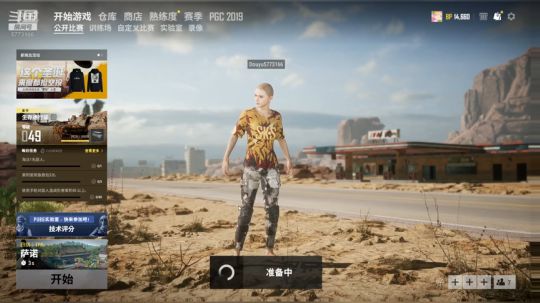 嘿嘿嘿游戏