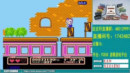 皮皮轩：12月你好，年底大家一起冲刺！ 2019-12-01 20点场