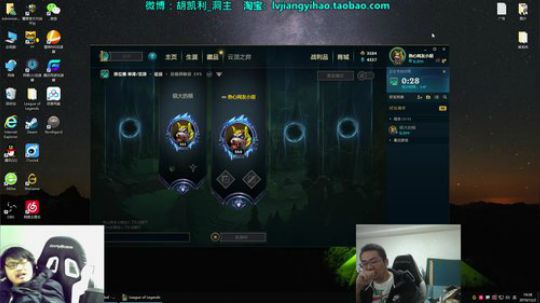 藤一的小幸运发布了一个斗鱼视频2019-12-02