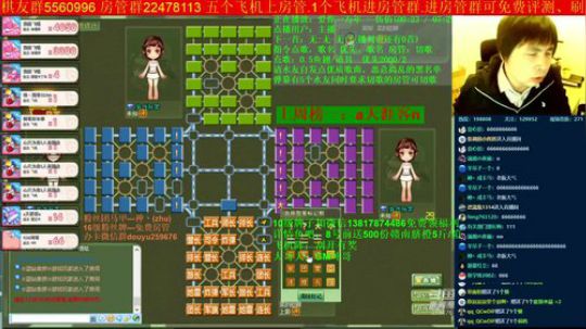 坑货56817发布了一个斗鱼视频2019-12-02