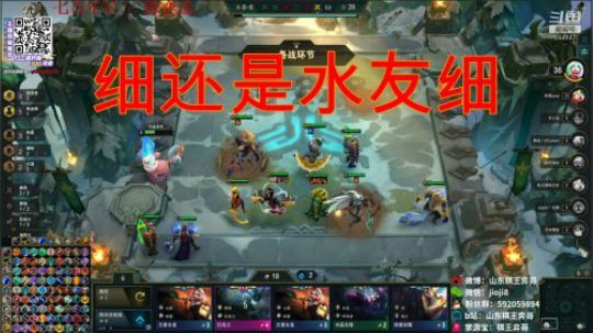 【山东棋王弈哥】赌掠食