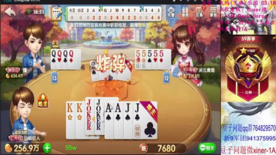 来呀！看看洗白有戏么？ 2019-11-30 18点场