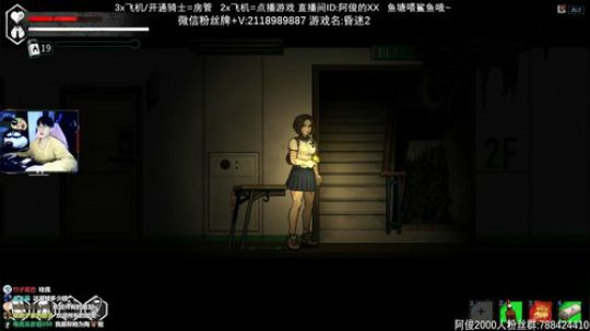 【阿俊】新游戏昏迷2更新从头来 2019-12-01 14点场