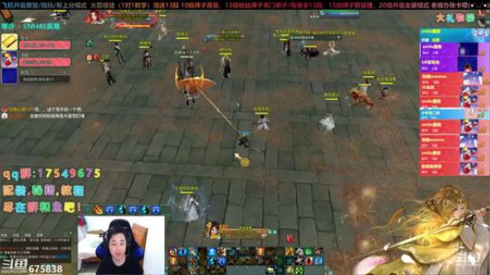 【有问必答】叽动人心散排 2019-11-23 01点场