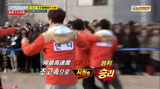 我在斗鱼看詹姆斯龚直播一起看