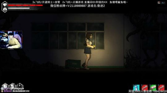 【阿俊】新游戏昏迷2更新从头来 2019-12-01 12点场