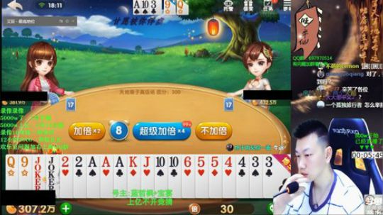 静思世语发布了一个斗鱼视频2019-12-02