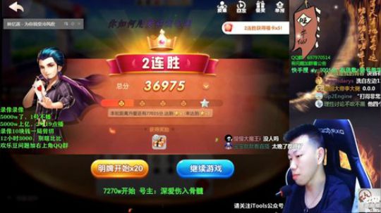 旧欢若梦灬发布了一个斗鱼视频2019-12-02