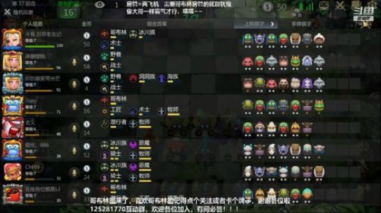 没回蓝，大招流哥布林缺少了启动剂