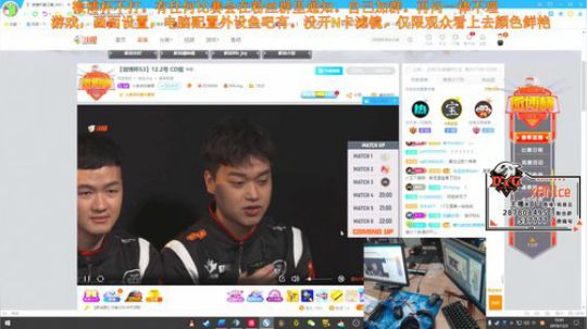 [DYG_x8]训练ing 2019-12-02 19点场
