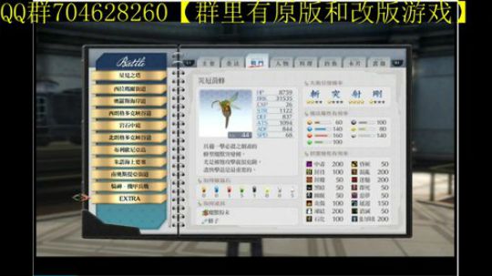 空零碧闪轨迹系列 2019-12-01 12点场