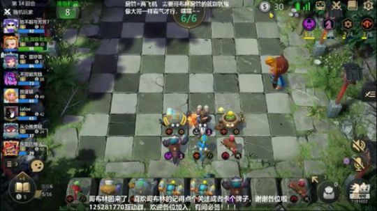 9人口老版哥布林