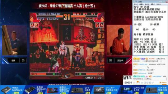 August丶21th发布了一个斗鱼视频2019-12-02