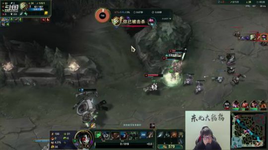 我在斗鱼看东北大鹌鹑直播英雄联盟
