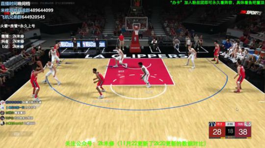 进来学技术~办卡或粉丝团永久看号！ 2019-12-01 19点场