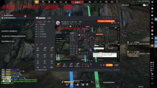 联机 星际 独立 小众 修仙 生存！ 2019-11-28 18点场
