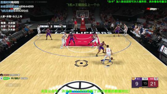 进来学技术~办卡或粉丝团永久看号！ 2019-12-01 19点场