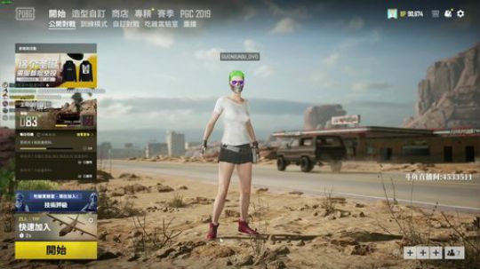超级战术大师 最强4K画质 2019-12-01 18点场