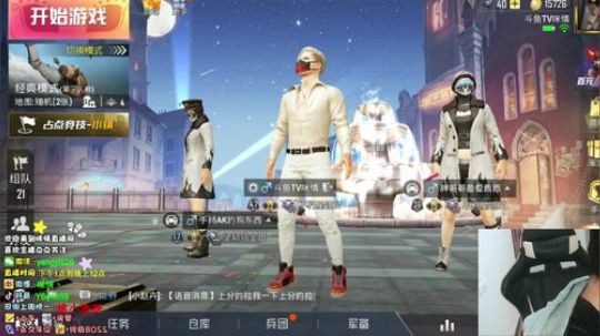 身材励志，人机模式！ 2019-12-01 23点场