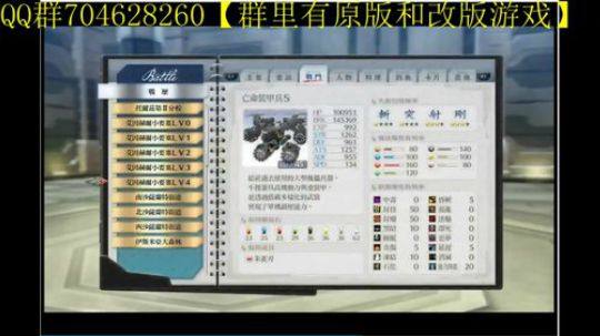 空零碧闪轨迹系列 2019-11-30 12点场