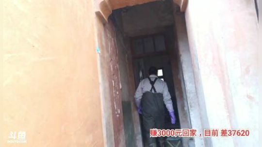 十一郎君01发布了一个斗鱼视频2019-12-02