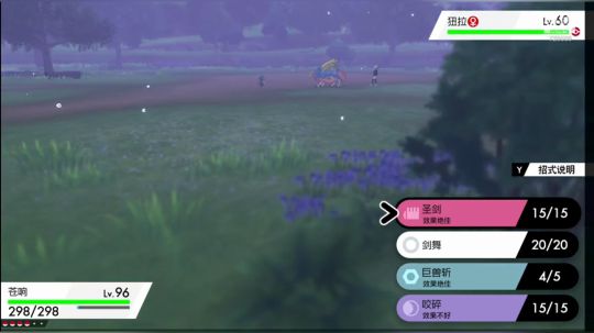 宝可梦上分教室~ 2019-12-01 23点场