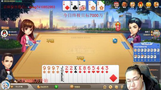 欢迎回家！！ 2019-12-01 23点场