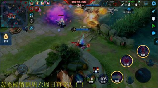 骚白讲解英雄系列 2019-12-02 18点场