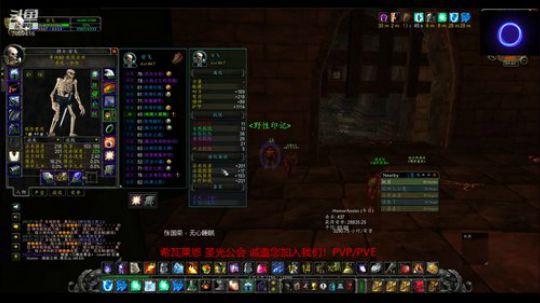 希瓦-安戈  PVP 吃点补肝丸 2019-11-29 08点场