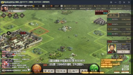 三国志战略版专业配将指导 2019-11-29 01点场
