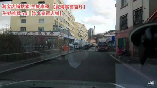 西北老狼哥哥发布了一个斗鱼视频2019-12-02