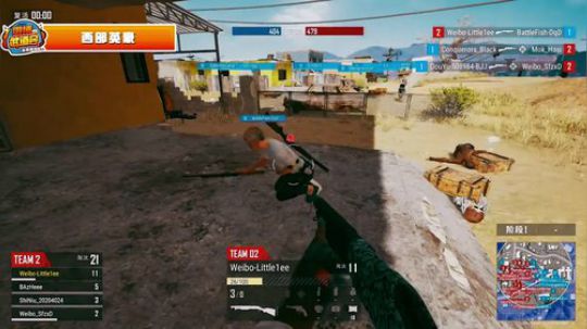 微博武道会第三周高光集锦