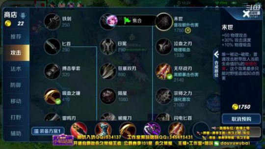 我在斗鱼看渝万五百狸子3岁直播王者荣耀