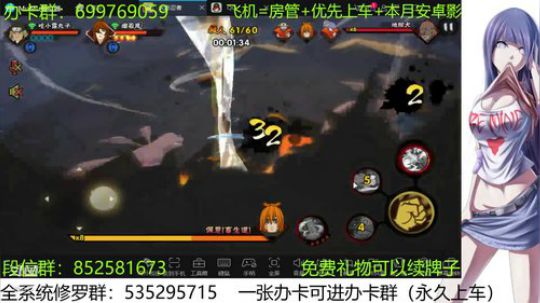 办卡免费修罗 2019-12-01 17点场