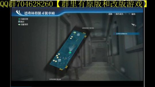 空零碧闪轨迹系列 2019-12-01 08点场